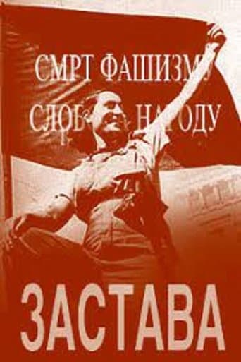 Movie poster for The Flag