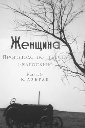 Movie poster for Woman's World