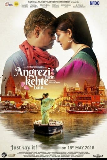 Movie poster for Angrezi Mein Kehte Hain