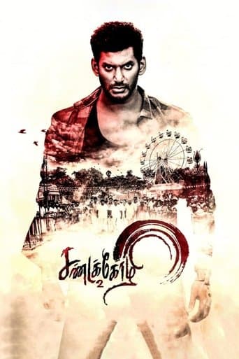 Movie poster for Sandakozhi 2