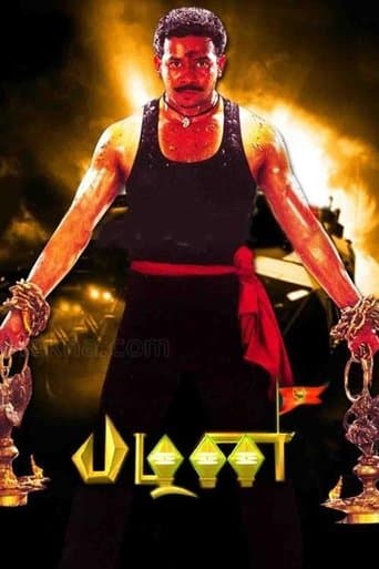 Movie poster for Pazhani