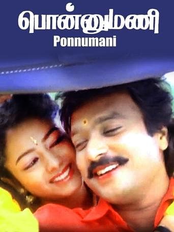 Movie poster for Ponnumani