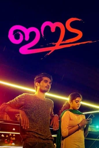 Movie poster for Eeda
