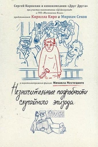 Movie poster for Insignificant Details of the Accidental Episode
