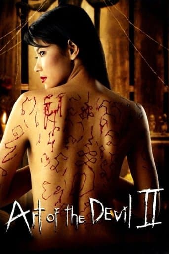 Movie poster for Art of the Devil 2