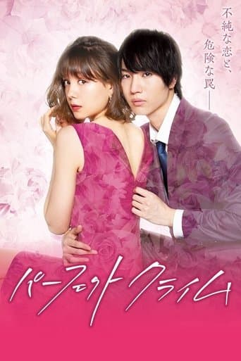 Movie poster for Perfect Crime