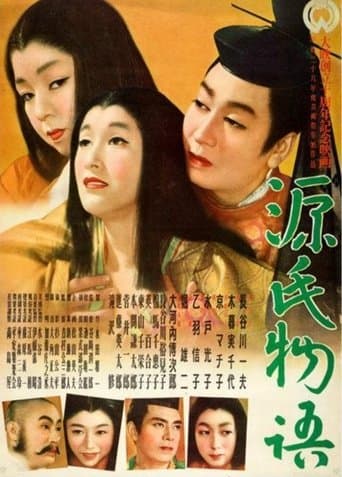 Movie poster for The Tale of Genji
