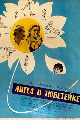 Movie poster for Angel Wearing Tubeteika
