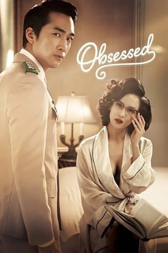 Movie poster for Obsessed