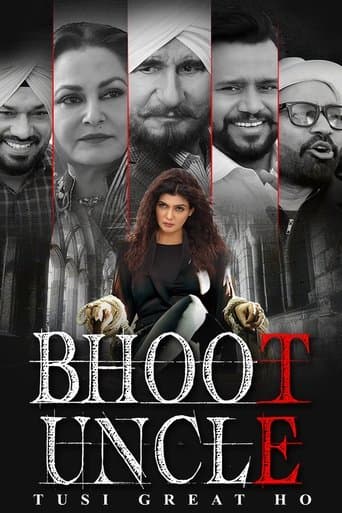 Movie poster for Bhoot Uncle Tusi Great Ho