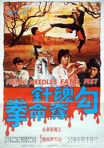 Movie poster for Fatal Needles vs. Fatal Fists