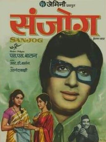 Movie poster for Sanjog