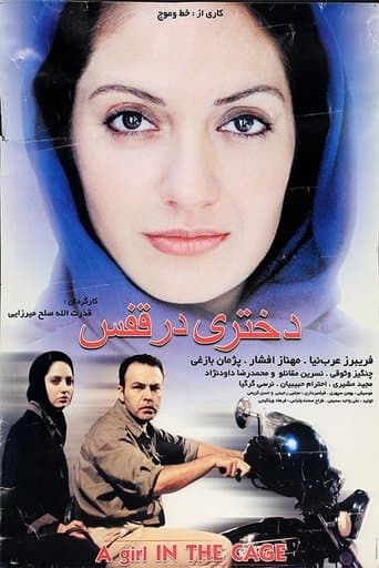 Movie poster for A Girl in the Cage