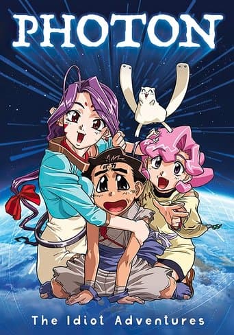 Movie poster for Photon: The Idiot Adventures