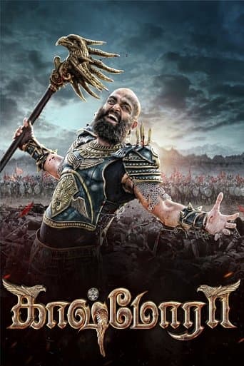 Movie poster for Kaashmora