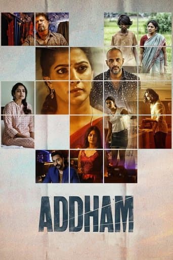 Movie poster for Addham