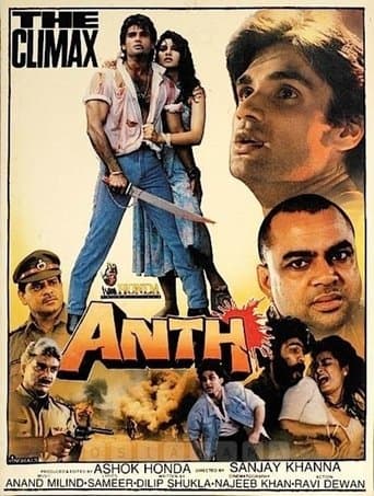 Movie poster for Anth