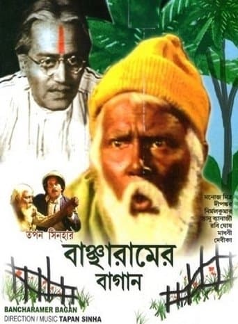 Movie poster for The Garden of Bancharam