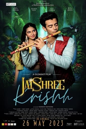 Movie poster for JaiShree Krishh
