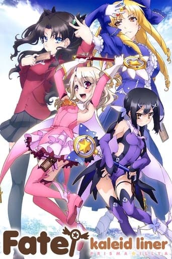 Movie poster for Fate/kaleid liner Prisma Illya