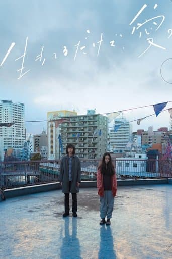 Movie poster for Love At Least