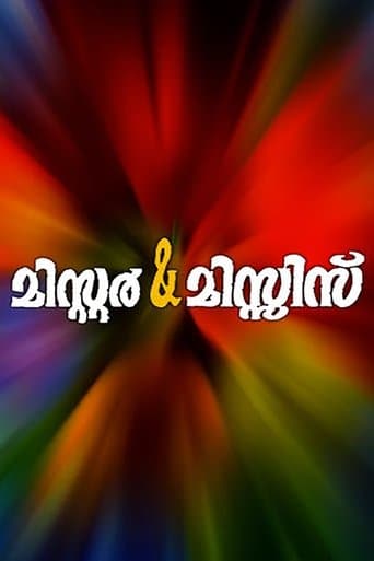 Movie poster for Mr & Mrs