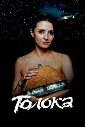 Movie poster for Toloka