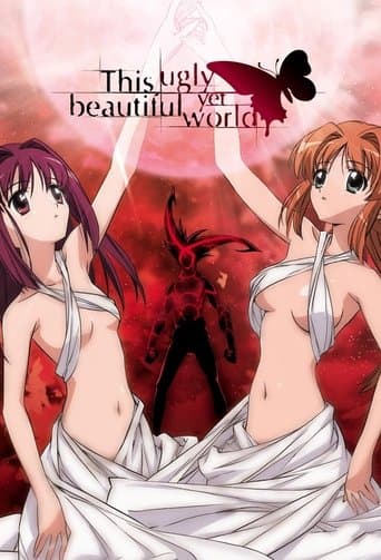 Movie poster for This Ugly Yet Beautiful World
