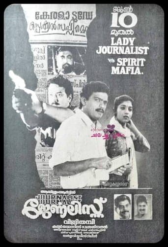 Movie poster for Journalist