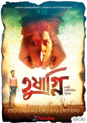 Movie poster for Tushagni