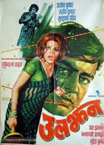 Movie poster for Uljhan