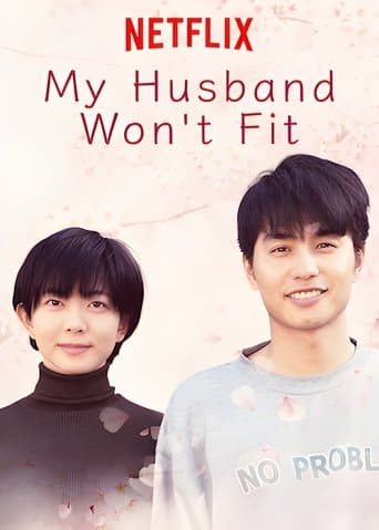 Movie poster for My Husband Won't Fit