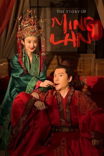 Movie poster for The Story of Ming Lan