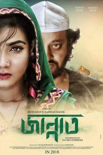 Movie poster for Jannat