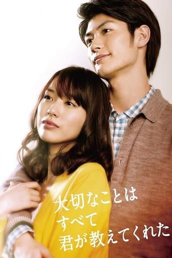 Movie poster for You Taught Me All the Precious Things