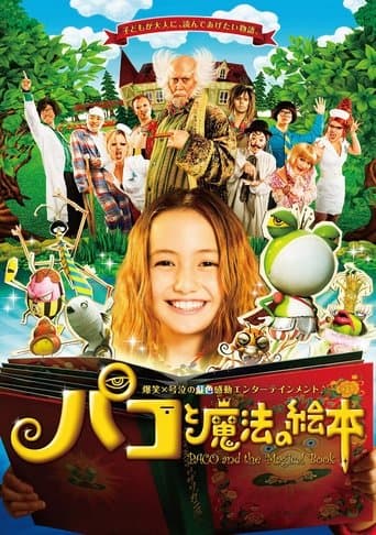 Movie poster for Paco and the Magical Book