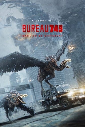 Movie poster for Bureau 749
