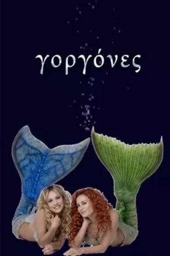 Movie poster for Gorgones