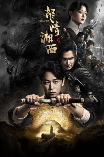 Movie poster for Candle In The Tomb: The Wrath Of Time