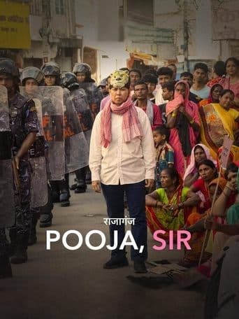 Movie poster for Pooja, Sir
