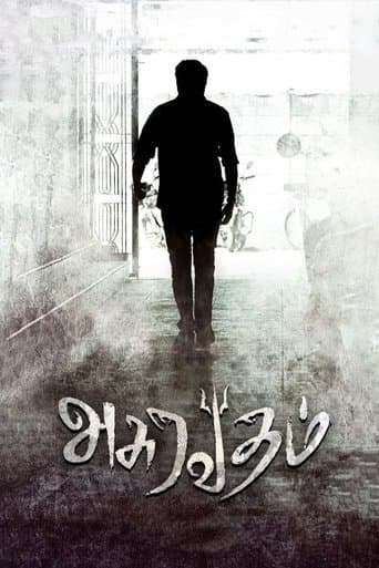 Movie poster for Asuravadham