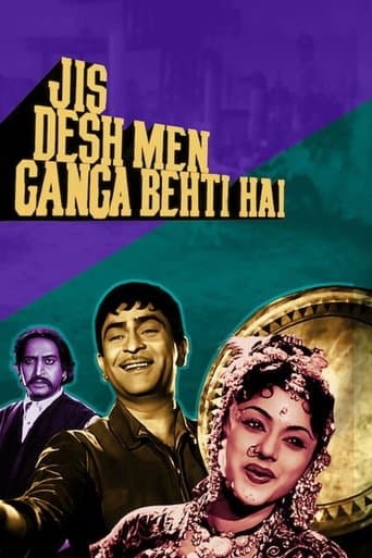 Movie poster for Jis Desh Mein Ganga Behti Hai