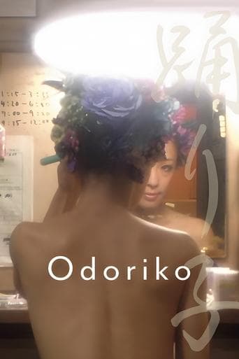 Movie poster for Odoriko