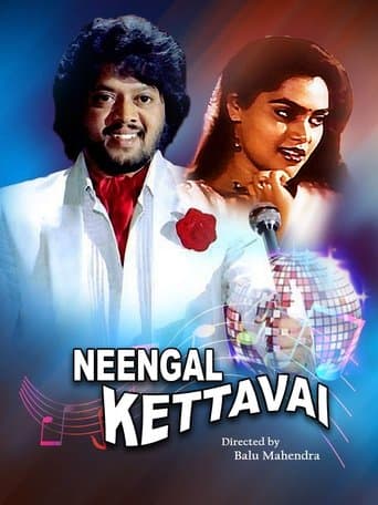 Movie poster for Neengal Kettavai