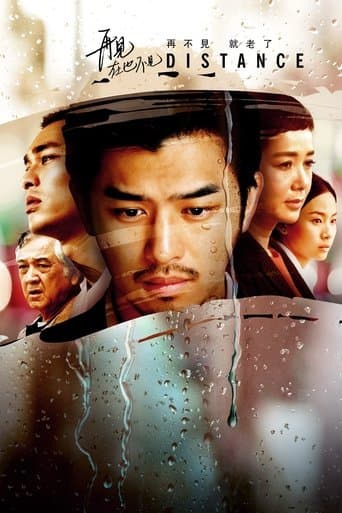 Movie poster for Distance