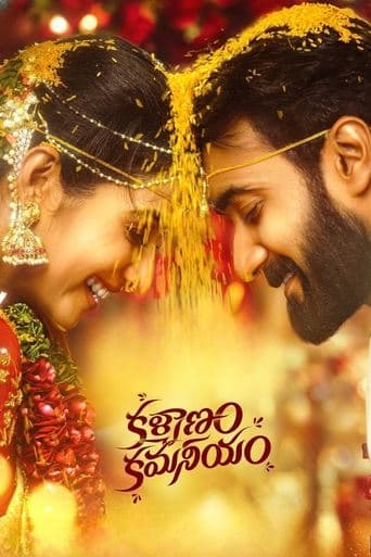 Movie poster for Kalyanam Kamaneeyam
