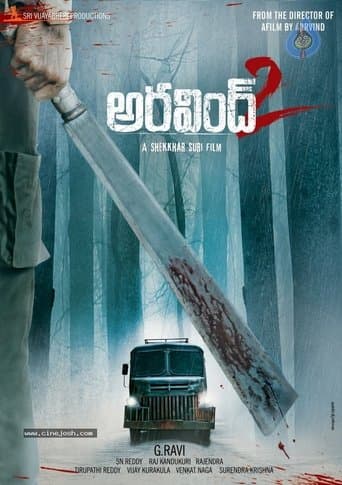 Movie poster for Aravind 2