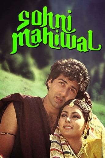Movie poster for Sohni Mahiwal
