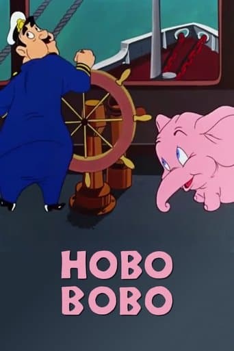 Movie poster for Hobo Bobo
