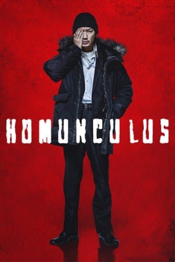 Movie poster for Homunculus